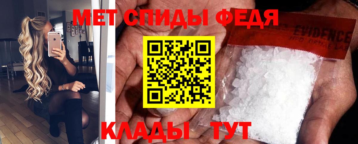 Удомля  АМФ  Вход с VPN  Амфетамин 97% 