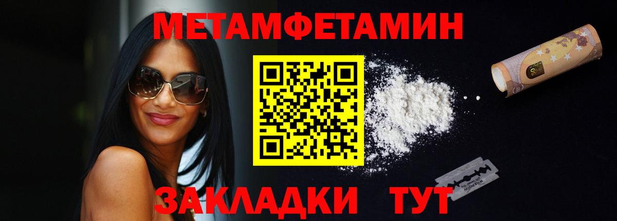 АМФ VHQ Удомля