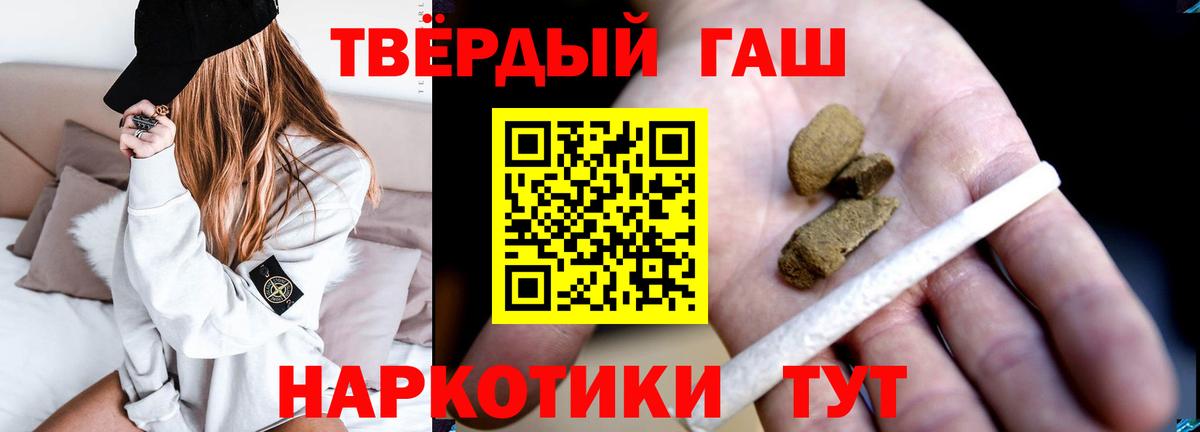 Удомля  Гашиш Изолятор  Вход с VPN 
