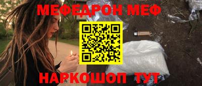 а пвп мука Новокубанск
