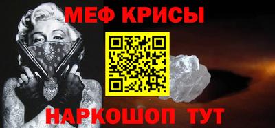 а пвп мука Новокубанск