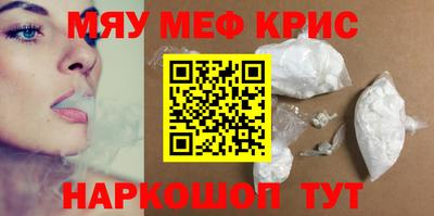 наркотики Нальчик