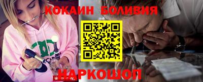 a pvp Новозыбков