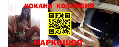 наркотики Нальчик