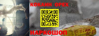 наркотики Нальчик