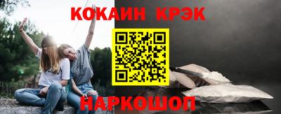 гашишное масло Нарткала