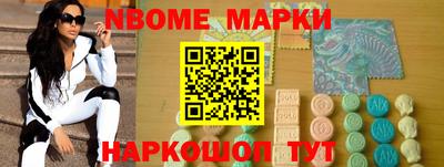 наркотики Нальчик