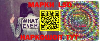 соль ск Наро-Фоминск