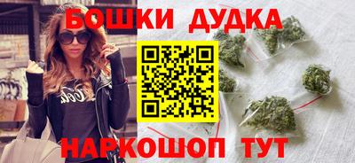 соль ск Наро-Фоминск