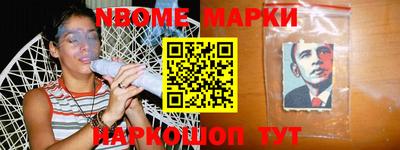 наркотики Нальчик