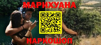 соль ск Наро-Фоминск