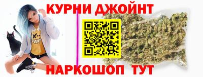 соль ск Наро-Фоминск