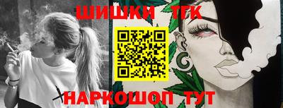 гашишное масло Нарткала