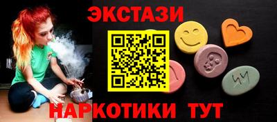 гашишное масло Нарткала