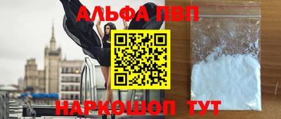 наркотики Нальчик