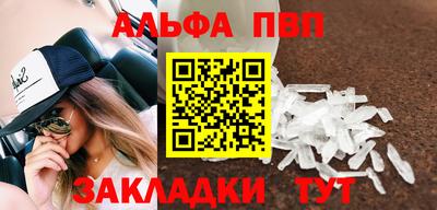 соль ск Наро-Фоминск