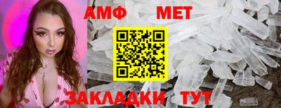 соль ск Наро-Фоминск
