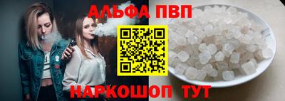 а пвп мука Новокубанск