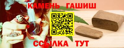 соль ск Наро-Фоминск