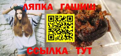соль ск Наро-Фоминск