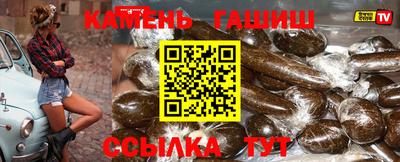 гашишное масло Нарткала