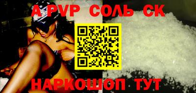 кокаин премиум Новодвинск