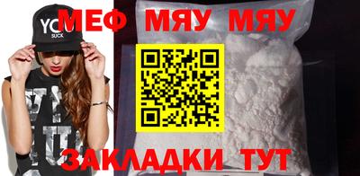 a pvp Новозыбков