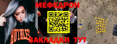 соль ск Наро-Фоминск
