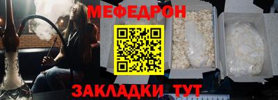 соль ск Наро-Фоминск