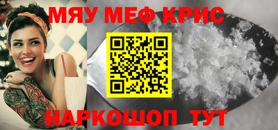 соль ск Наро-Фоминск