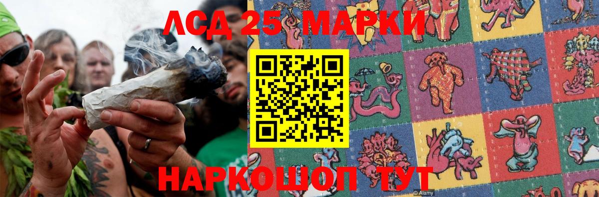 Удомля  LSD-25 экстази ecstasy  Вход с VPN  ЛСД экстази кислота 