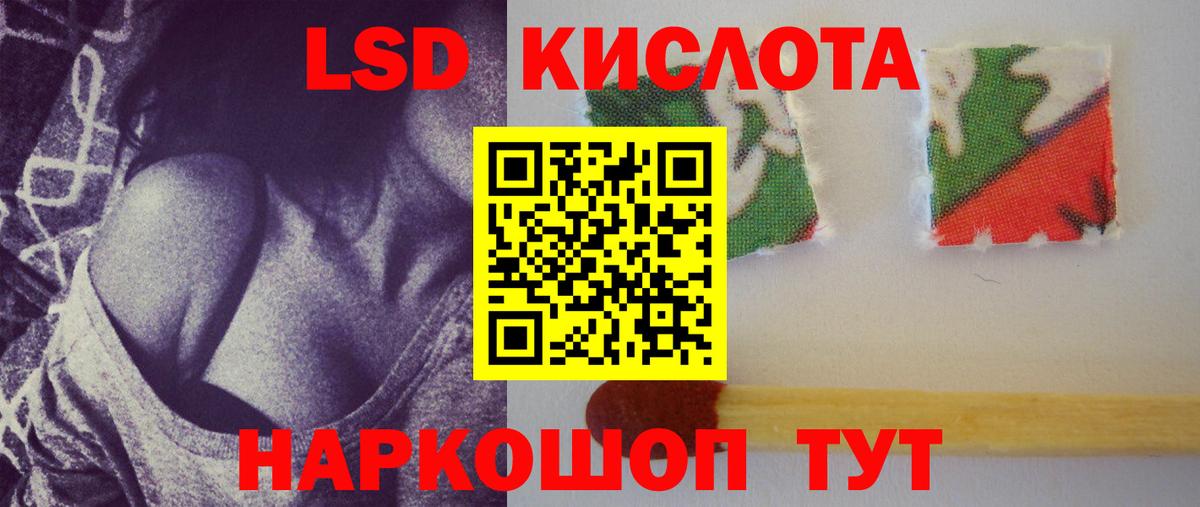 Купить наркоту  КОКАИН  АМФЕТАМИН   Меф   NBOMe  МАРИХУАНА  Удомля  COCAIN  Вход с VPN  ГАШ 