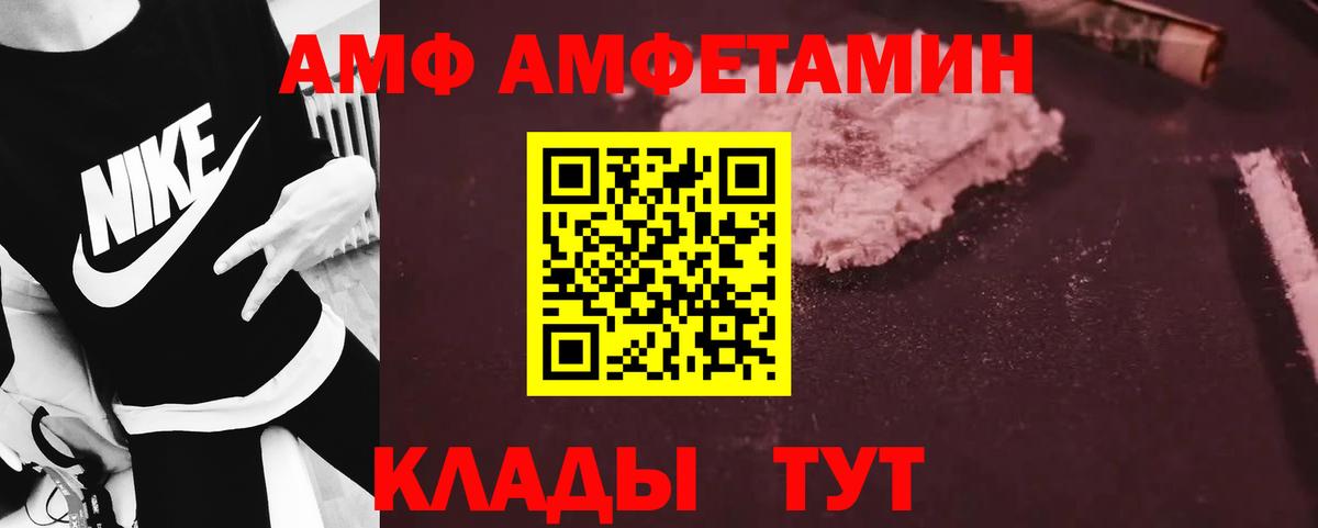 Метамфетамин Декстрометамфетамин 99.9% Удомля
