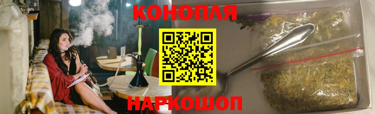 Шишки марихуана планчик Удомля